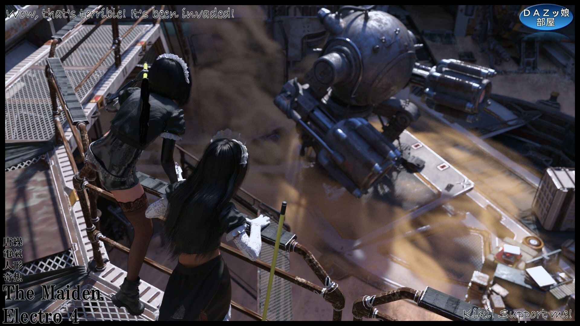 The Maiden Electro 4