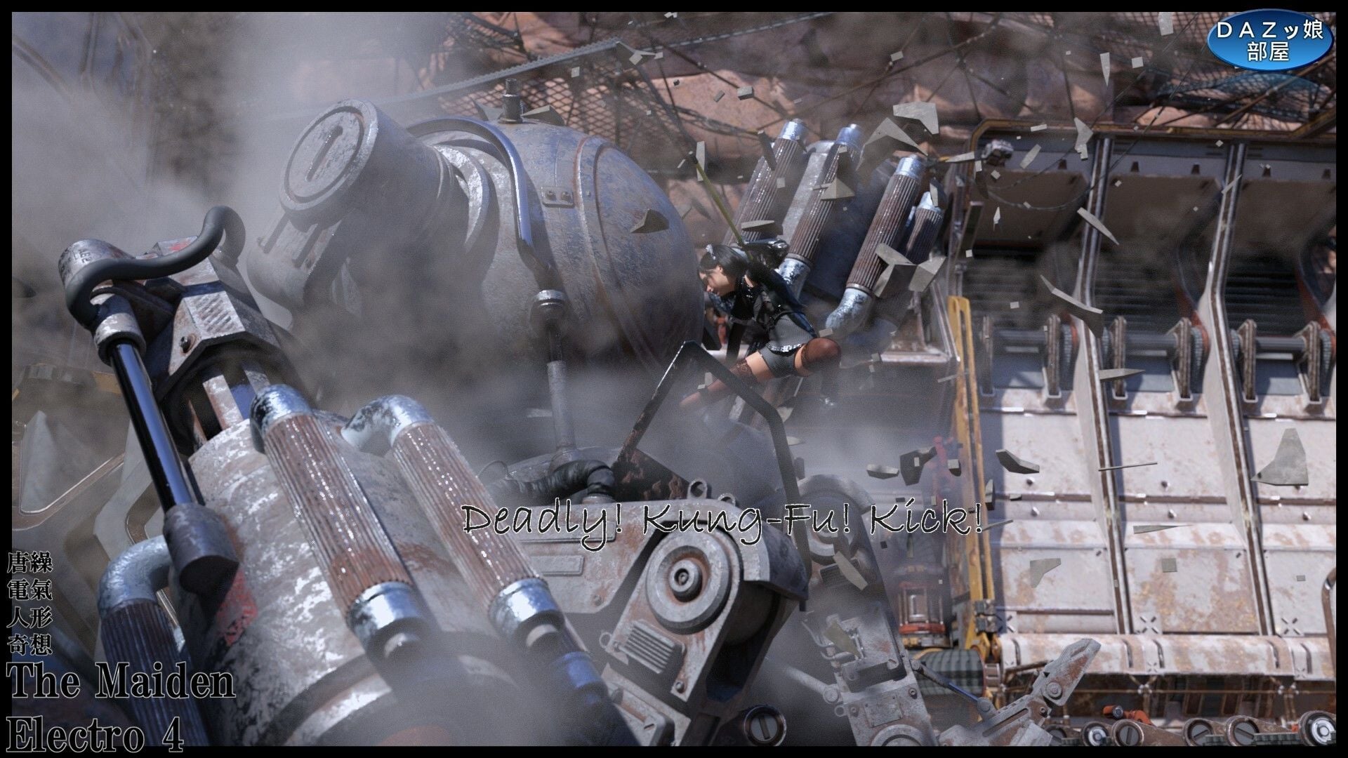 The Maiden Electro 4