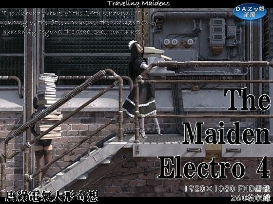 The Maiden Electro 4