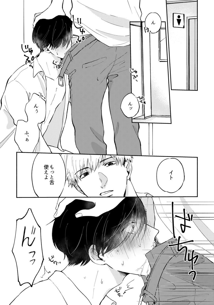 劣情