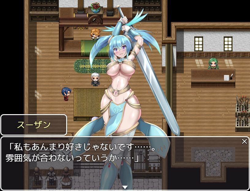 冒険者スーザン
