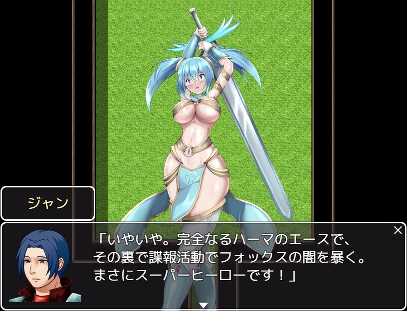冒険者スーザン