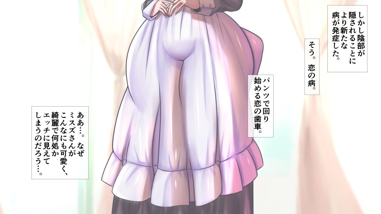 メイドさんの胸がすごかった。