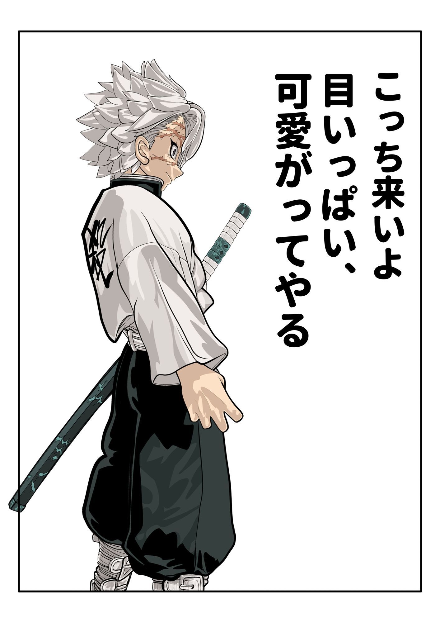 ヌードな男 実弥