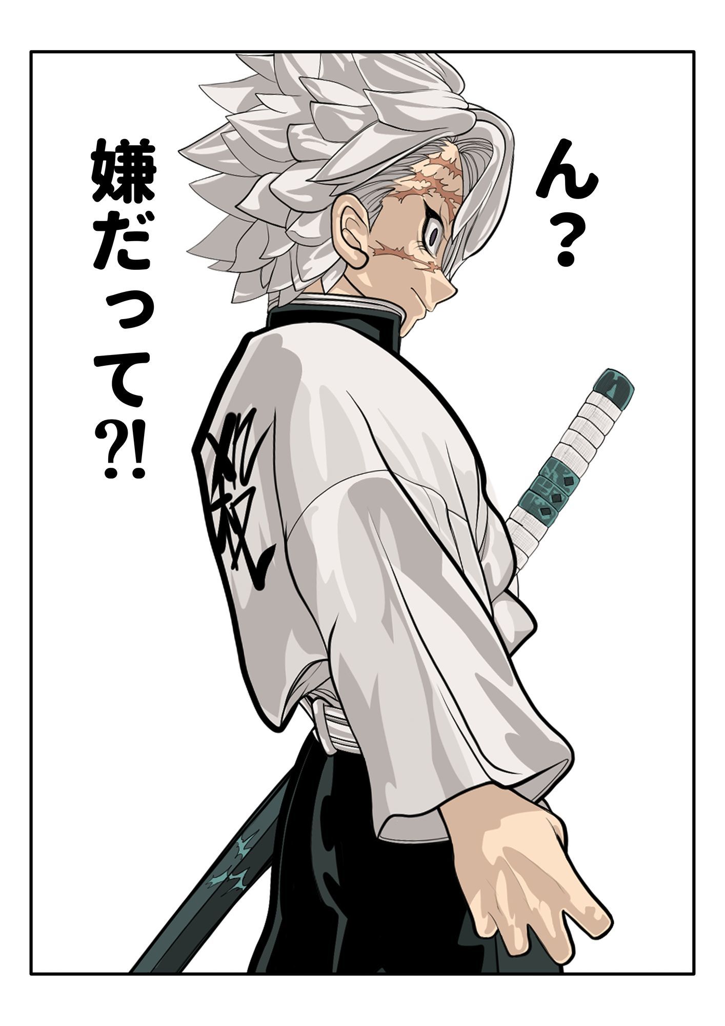 ヌードな男 実弥