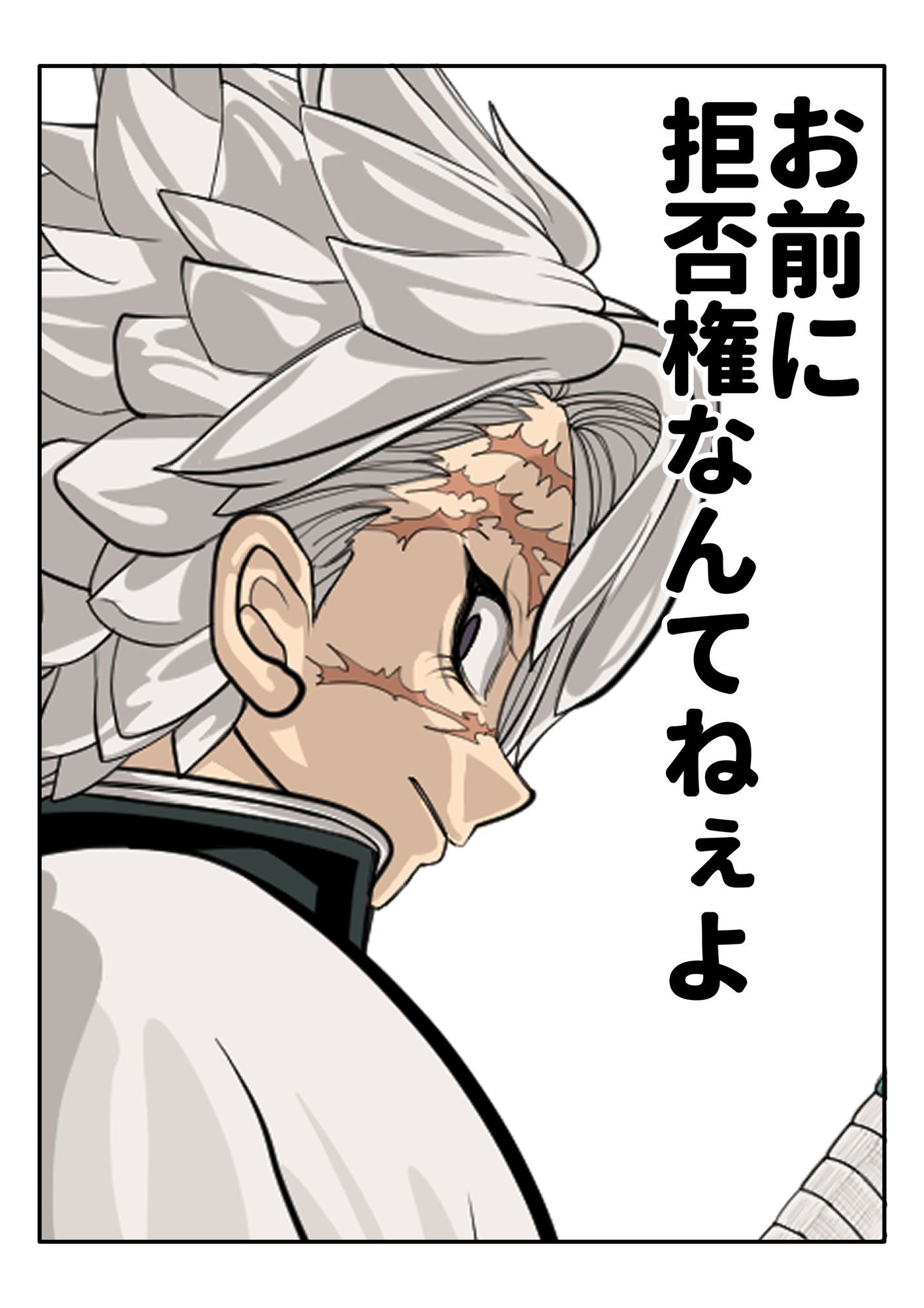 ヌードな男 実弥