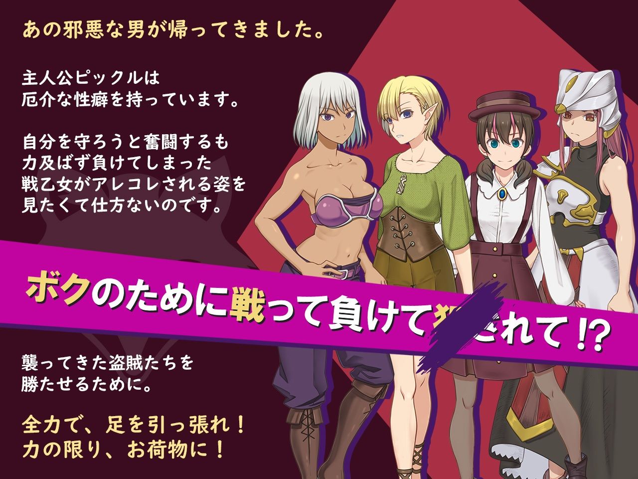 ボク戦犯2