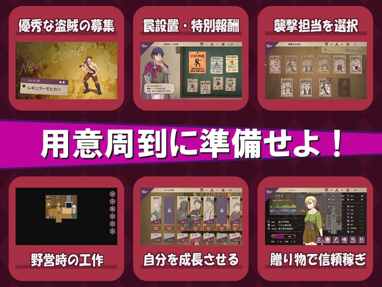 ボク戦犯2