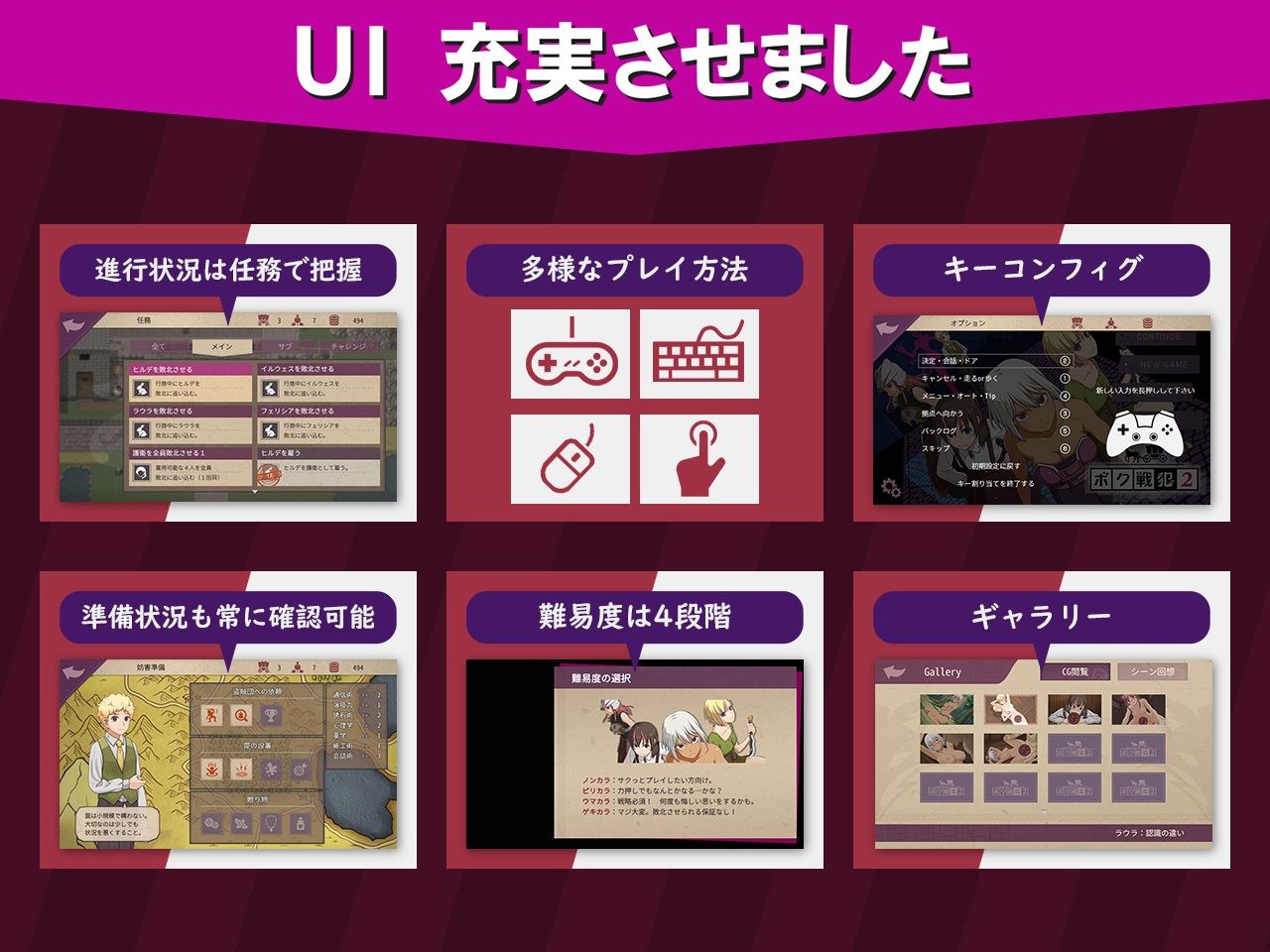ボク戦犯2