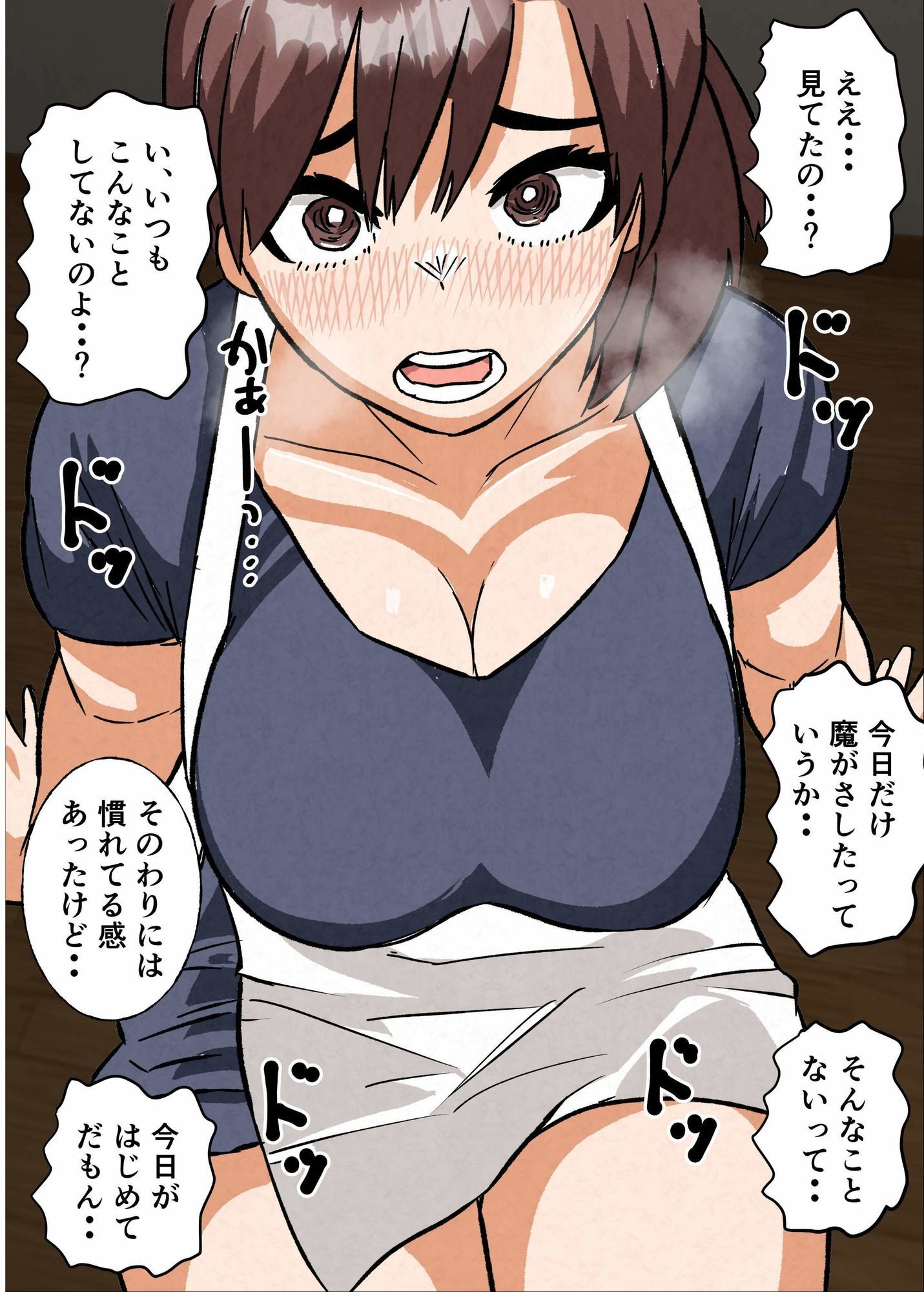 俺の清楚母さんがオナニーしていたので