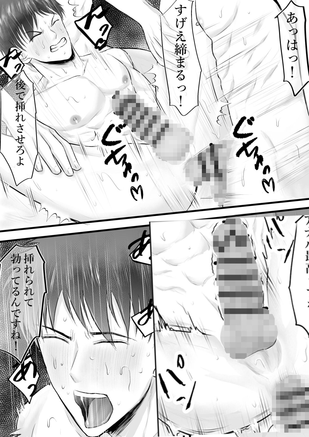 昏●下克上メス堕ちレ●プ