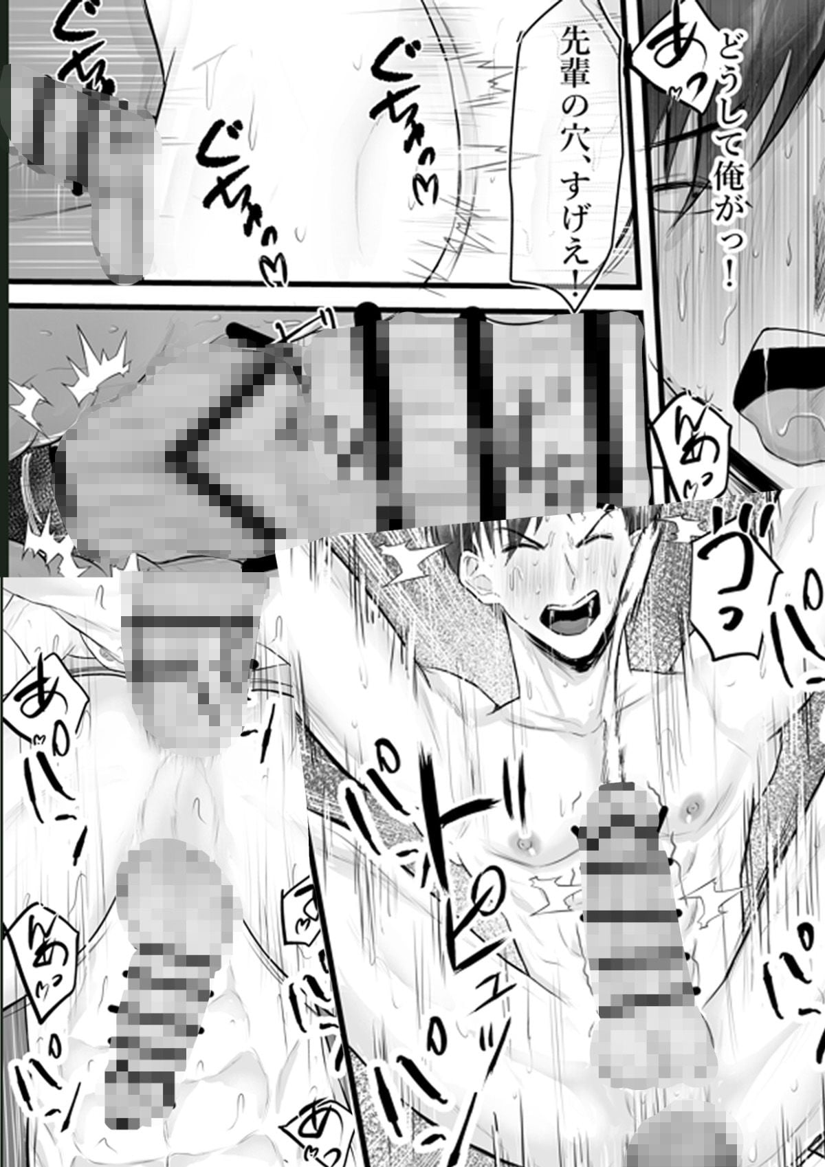 昏●下克上メス堕ちレ●プ