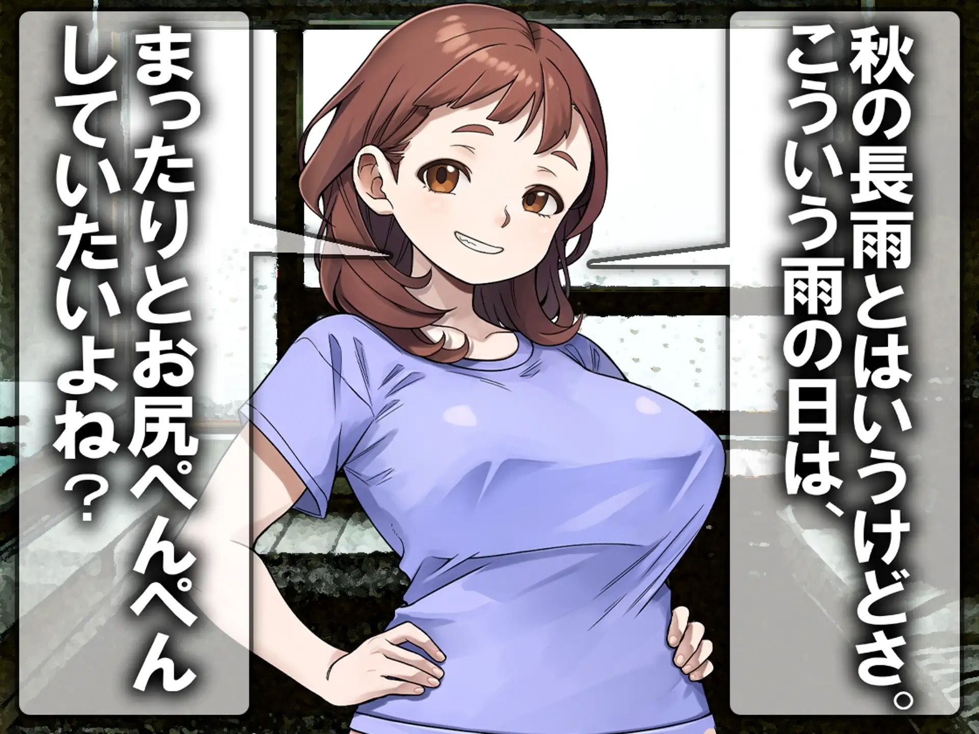 月刊お尻叩き 25年下半期総集編