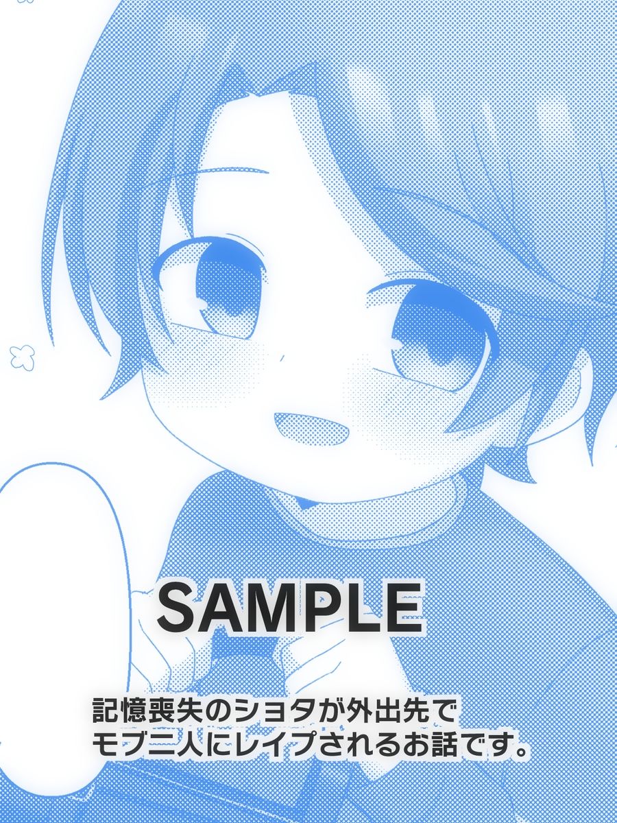 さがして