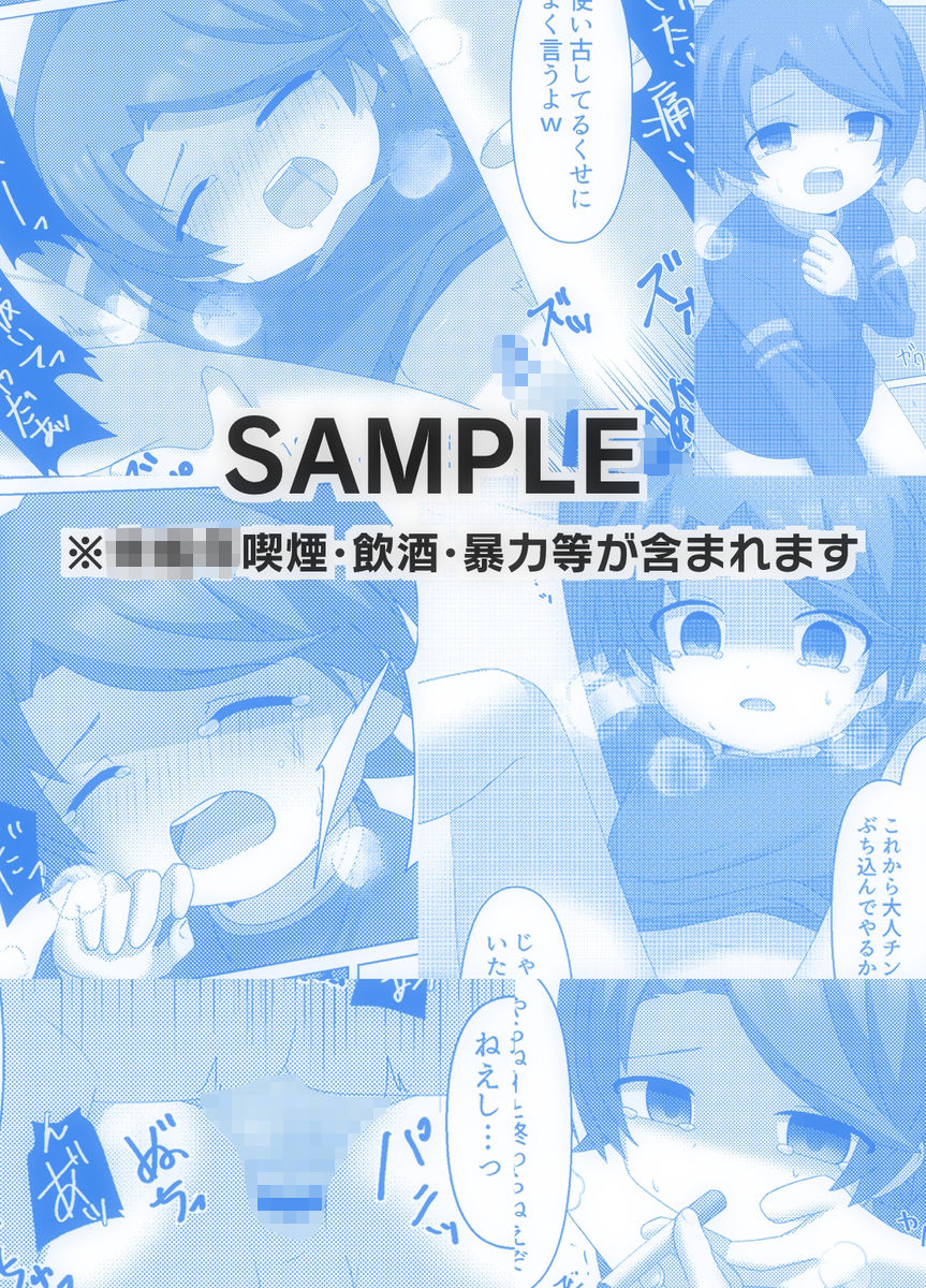 さがして