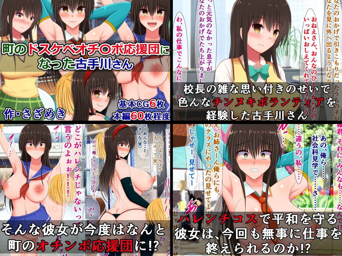 ひょんなことからドスケベ生活に突入するToLOVEるガールズ5作品詰め合わせ