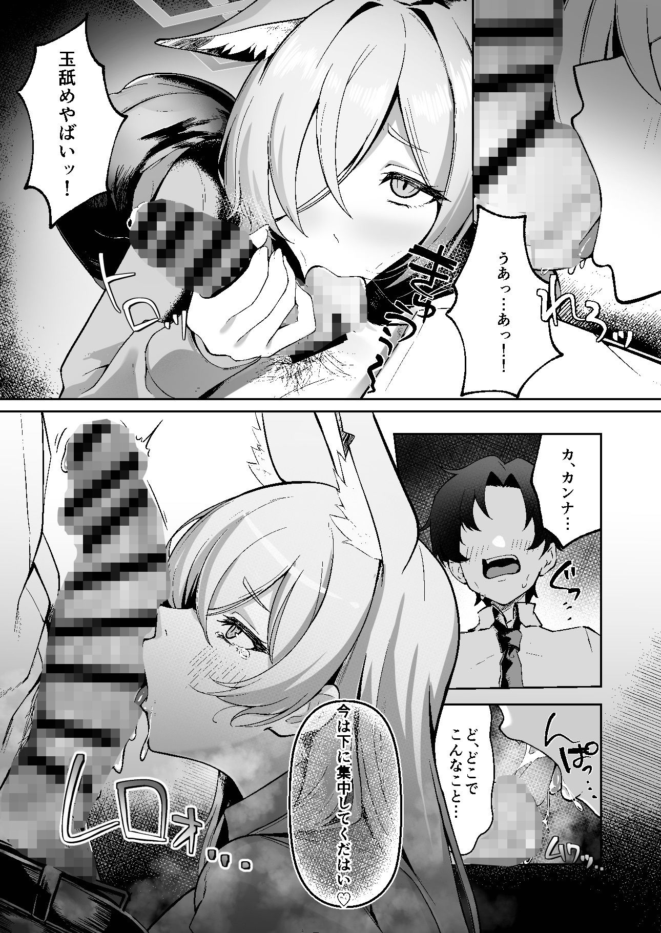 尾刃カンナは帰りたくない