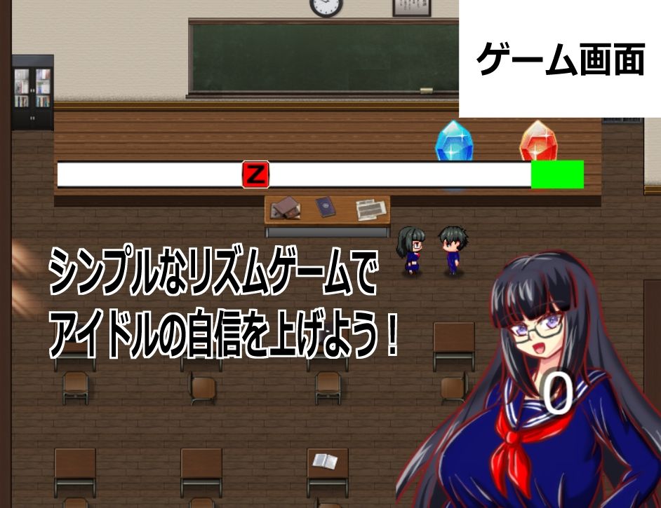 ［Live2D母乳孕ませアイドル］自分の推す和風おっぱいアイドルがJK巨乳生徒会長で妊娠しないと治らない母乳体質なため搾乳孕ませながらアイドル1位を目指すエロゲー