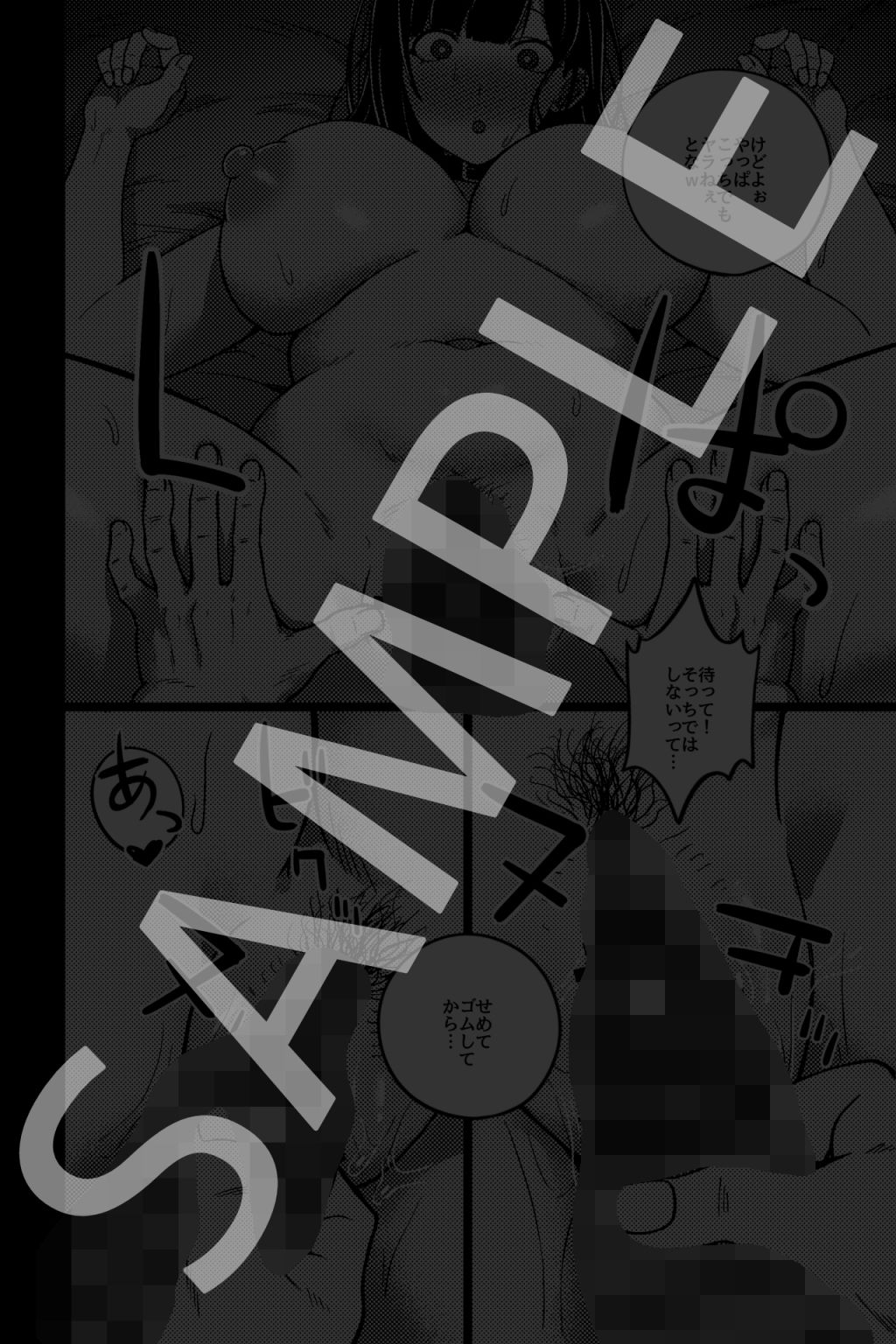 ペットOLの性活日記