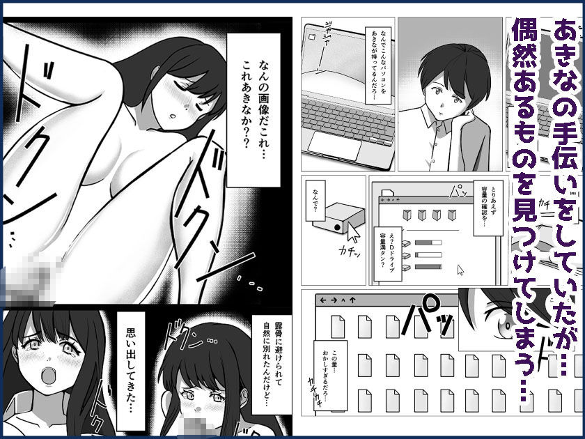 男に捨てられた幼なじみが地元に帰ってきた話