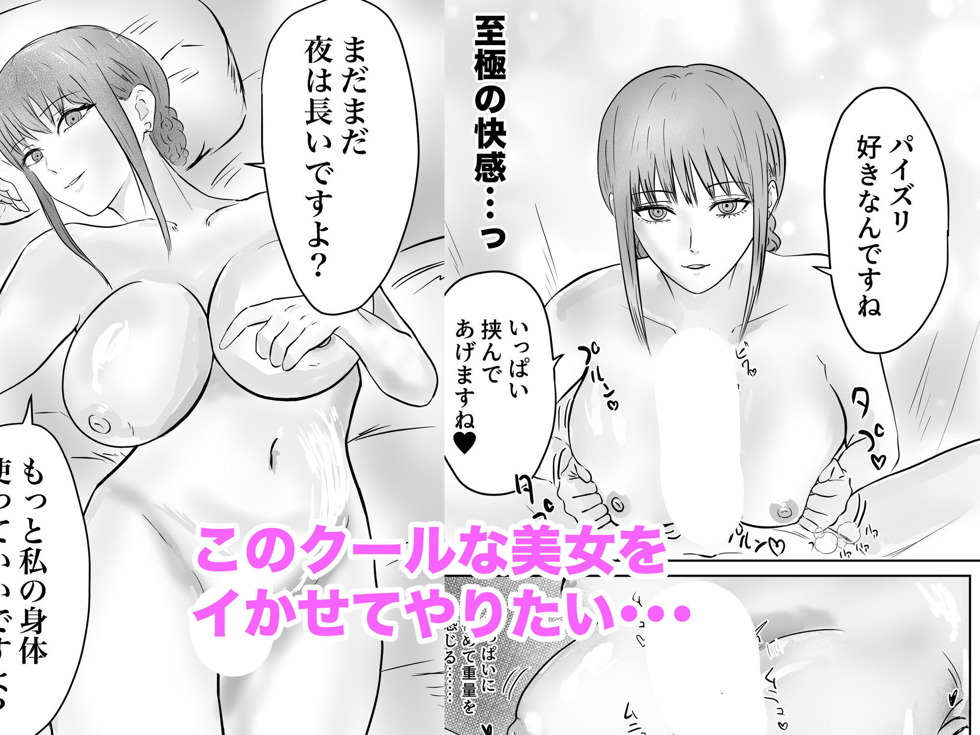 クール系の巨乳美容師さんが髪切ったついでに抜いてくれた
