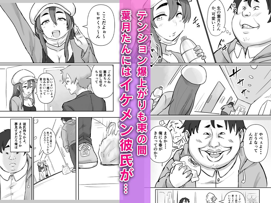 偶然隣に引越してきた推しの清純派癒し系高身長グラドルにドスケベご奉仕された嘘みたいな話