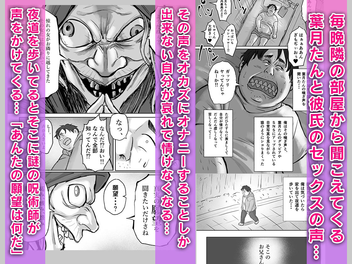 偶然隣に引越してきた推しの清純派癒し系高身長グラドルにドスケベご奉仕された嘘みたいな話
