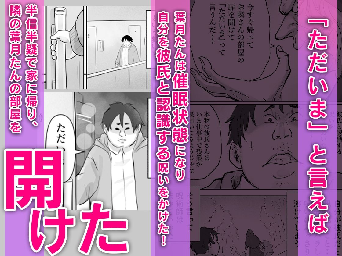 偶然隣に引越してきた推しの清純派癒し系高身長グラドルにドスケベご奉仕された嘘みたいな話