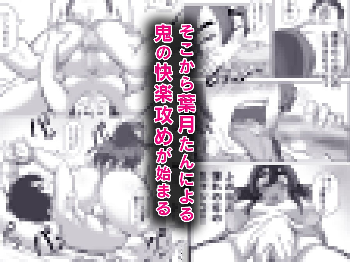 偶然隣に引越してきた推しの清純派癒し系高身長グラドルにドスケベご奉仕された嘘みたいな話