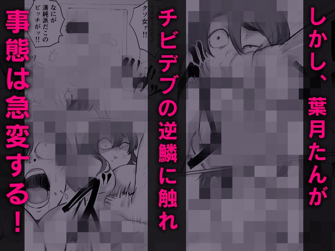 偶然隣に引越してきた推しの清純派癒し系高身長グラドルにドスケベご奉仕された嘘みたいな話