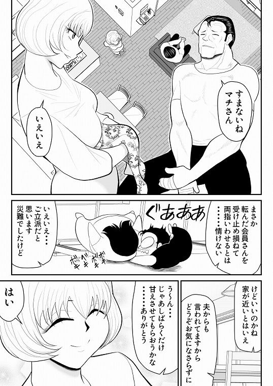 浮気インタビュー3