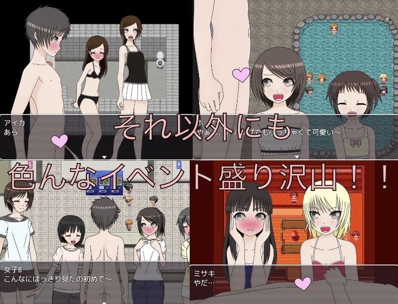 すっぽんぽん探索アドベンチャー 水着着用可の温水プールで僕だけすっぽんぽん！？
