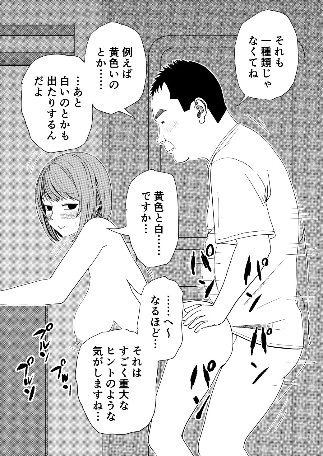 箱の中身は何でしょう?