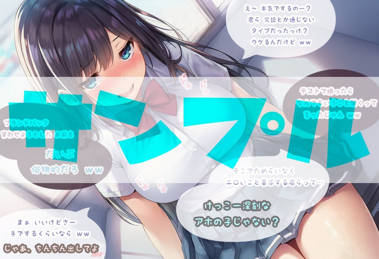 このあとめちゃくちゃSEXする女友達アオイさんの華麗なる手コキ