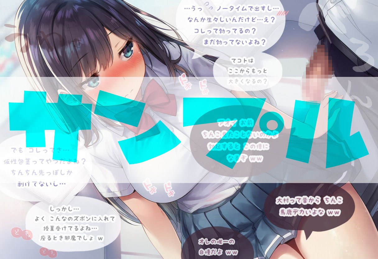 このあとめちゃくちゃSEXする女友達アオイさんの華麗なる手コキ