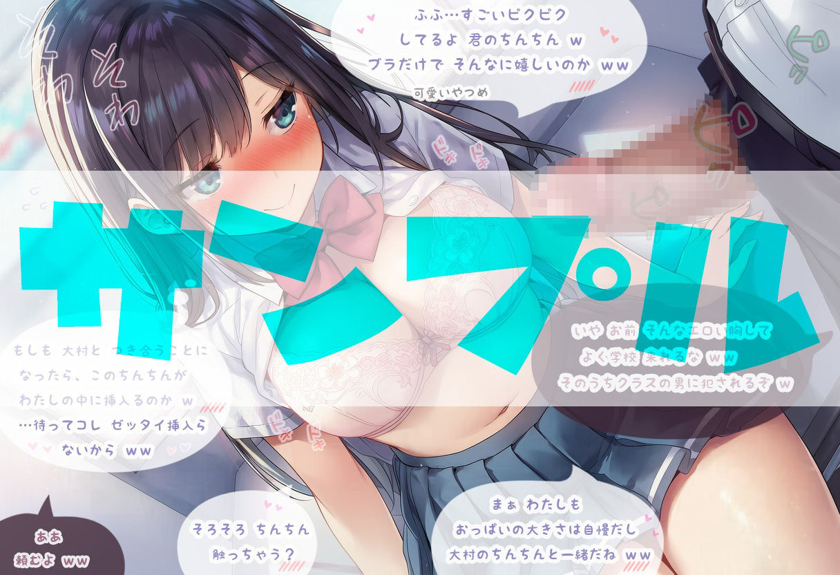 このあとめちゃくちゃSEXする女友達アオイさんの華麗なる手コキ