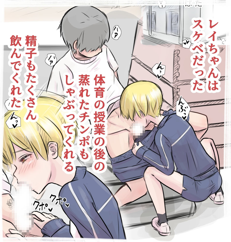 ボーイッシュな幼馴染とセックス漬けの毎日なんだが、安全日に学校サボって朝から晩まで生ハメする