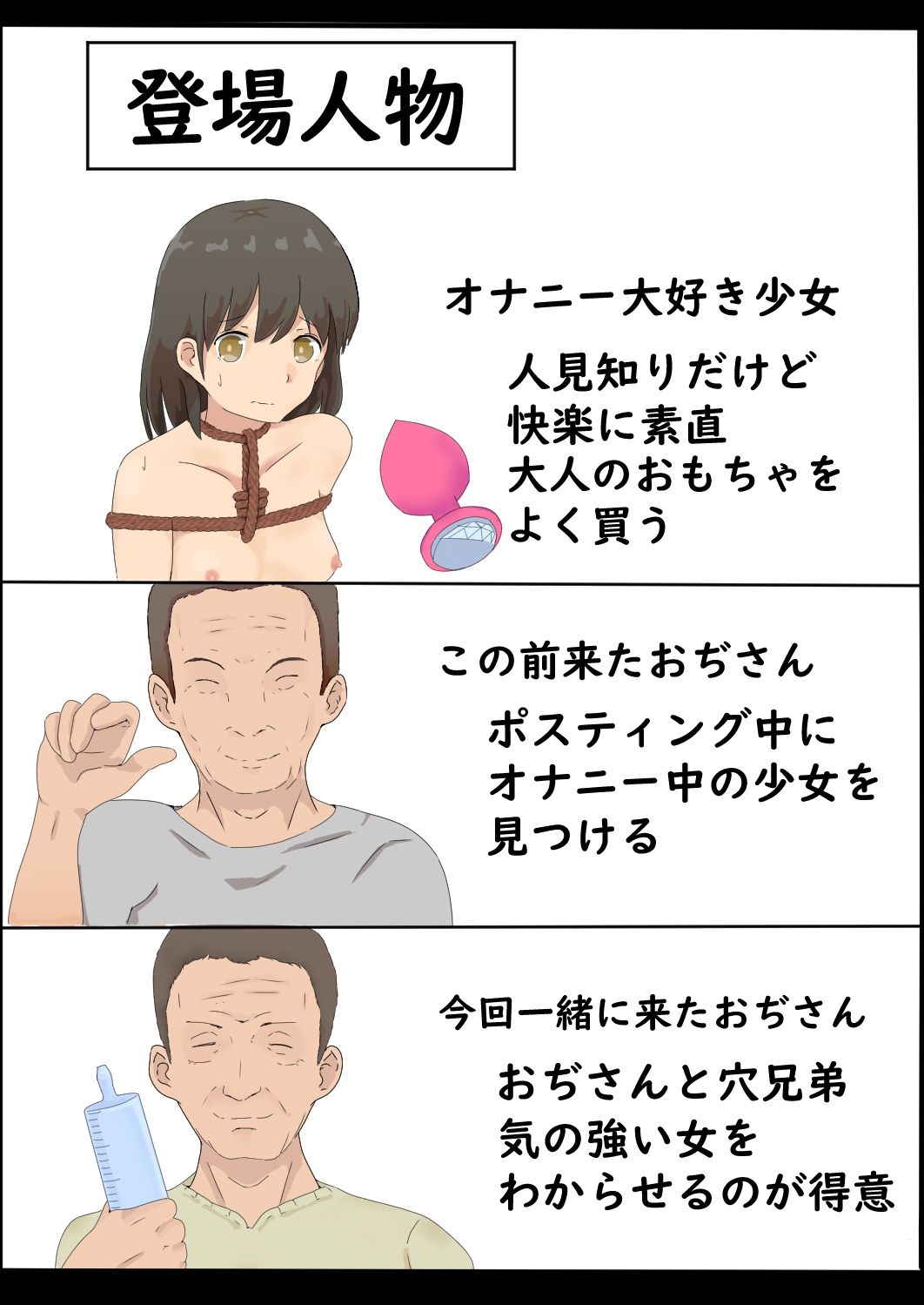 緊爆少女2