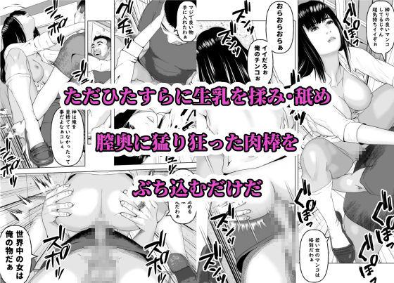 時間停止の力で生意気な立ちんぼギャルに色々分らせます