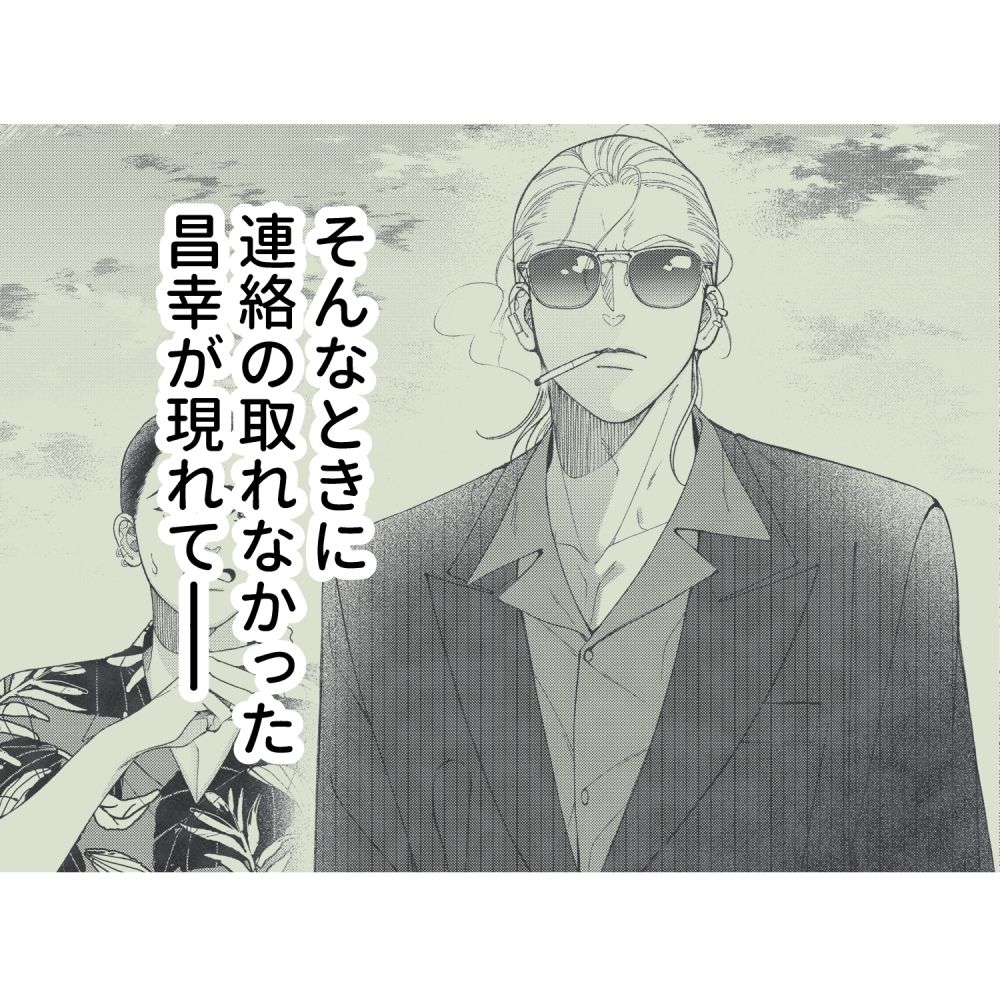 元デリヘル嬢は夢みる
