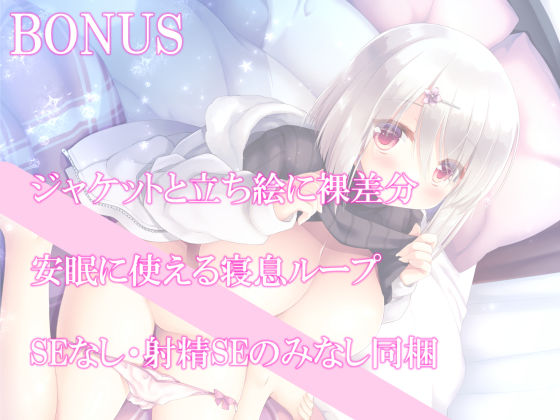 妹と一線を越える話〜優しくてしっかり者の妹、姫乃〜