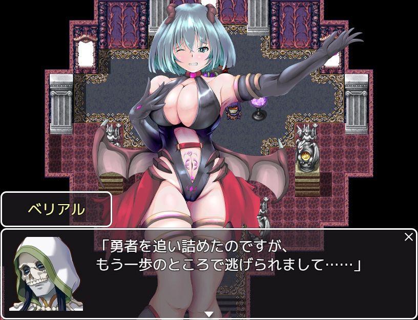 サキュバスの受難