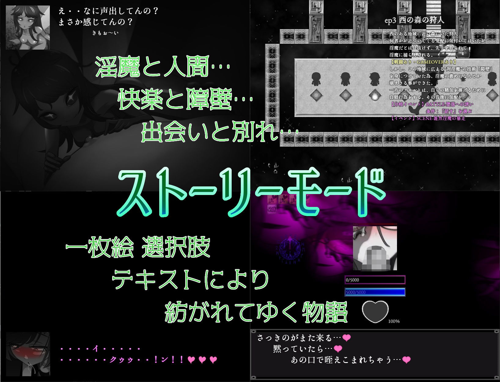 そんなもので…射精を我慢できるとでも？
