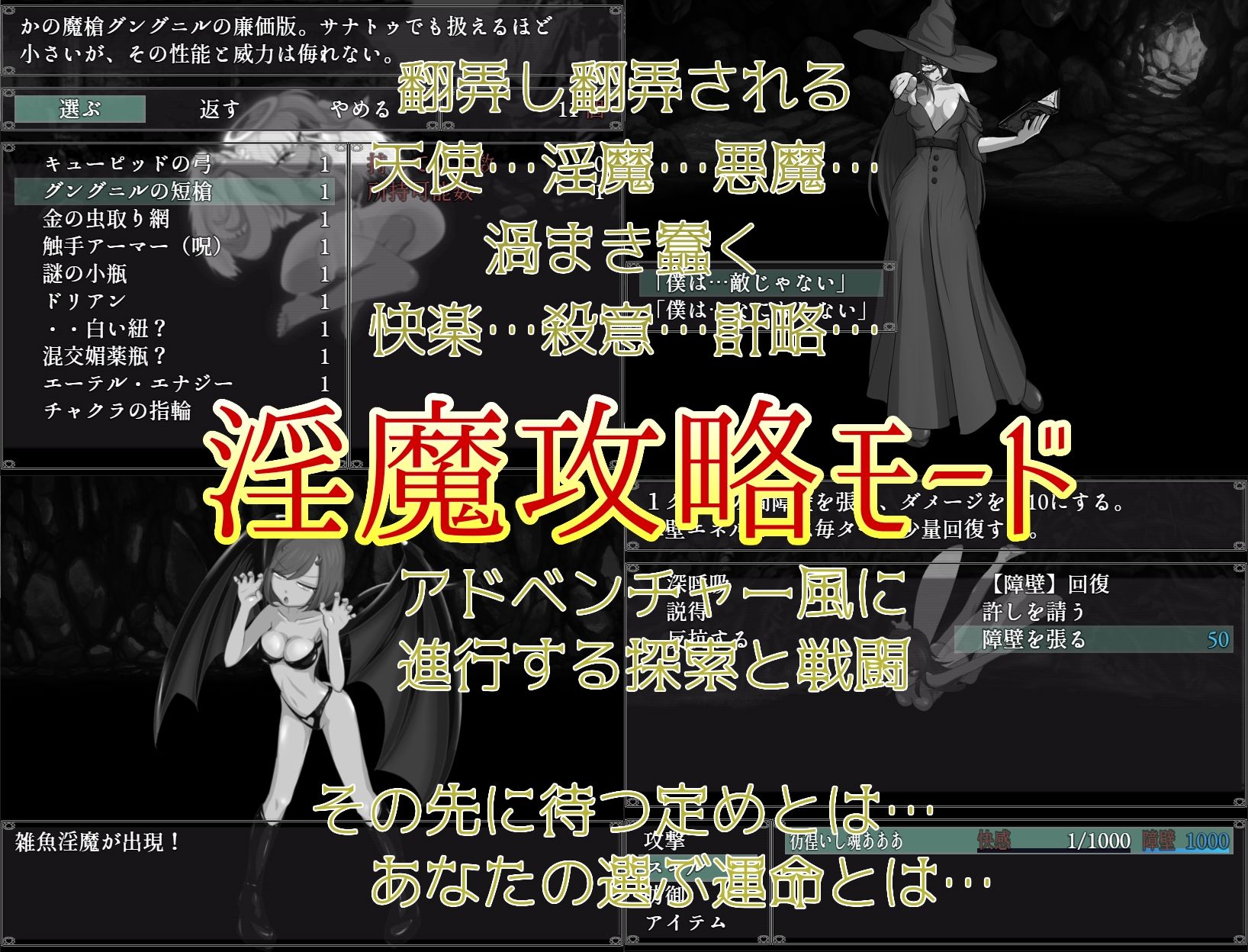 そんなもので…射精を我慢できるとでも？