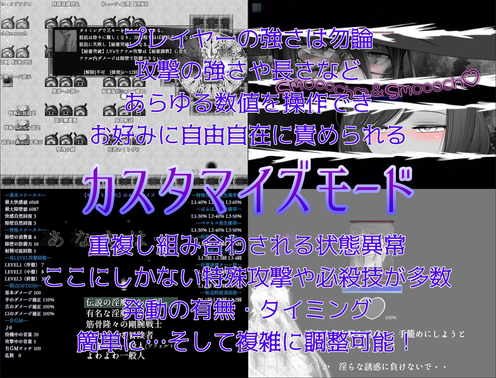 そんなもので…射精を我慢できるとでも？