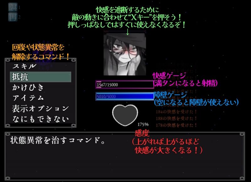 そんなもので…射精を我慢できるとでも？
