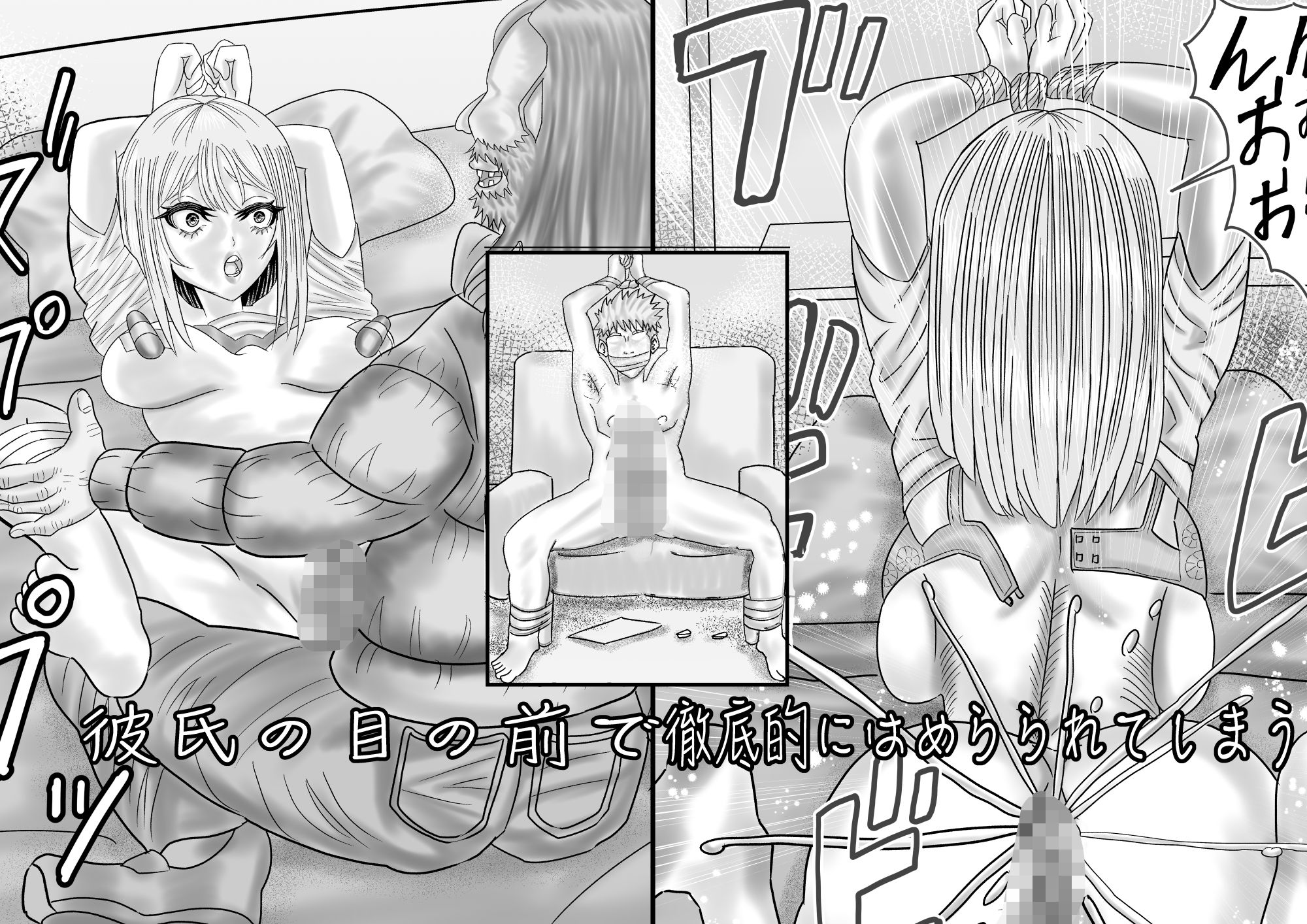 動画配信者カップルが廃墟ラブホでホームレスに遭遇してしまう話