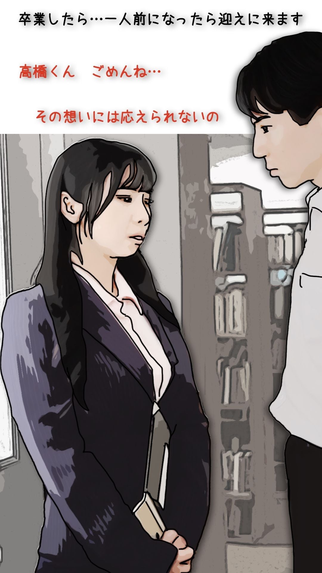 英語の先生が60歳になっていた