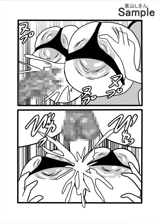 初体験、代行いたします。