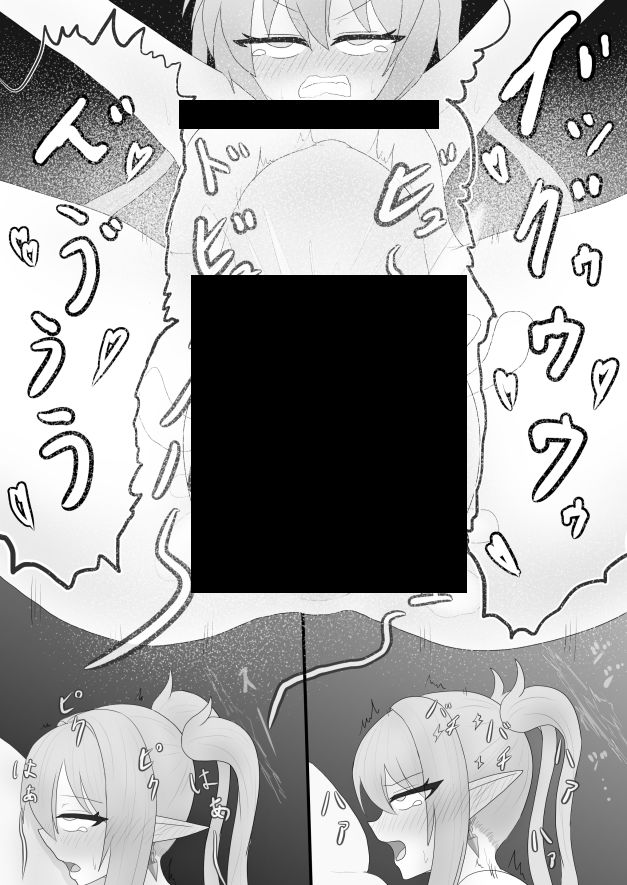 シュポ○キと電車でえっちなことする本